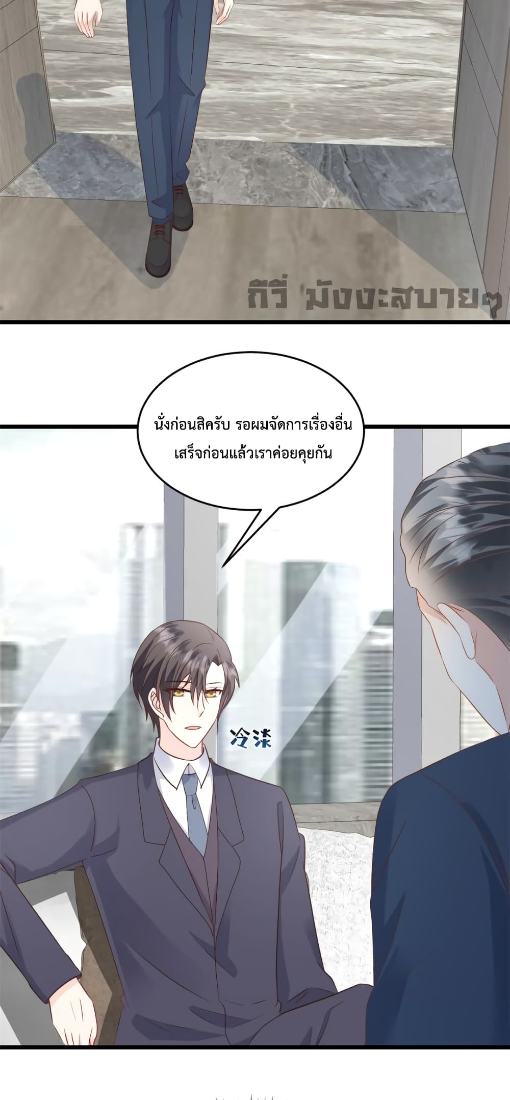 Sunsets With You ตอนที่ 26 (7)