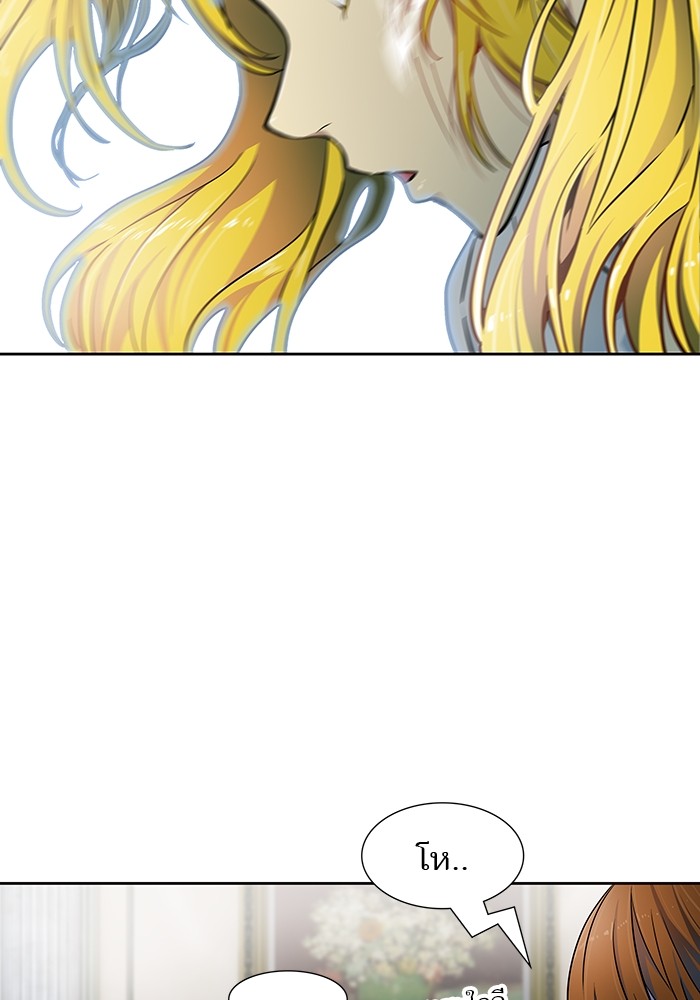 Tower of God 569 (34)