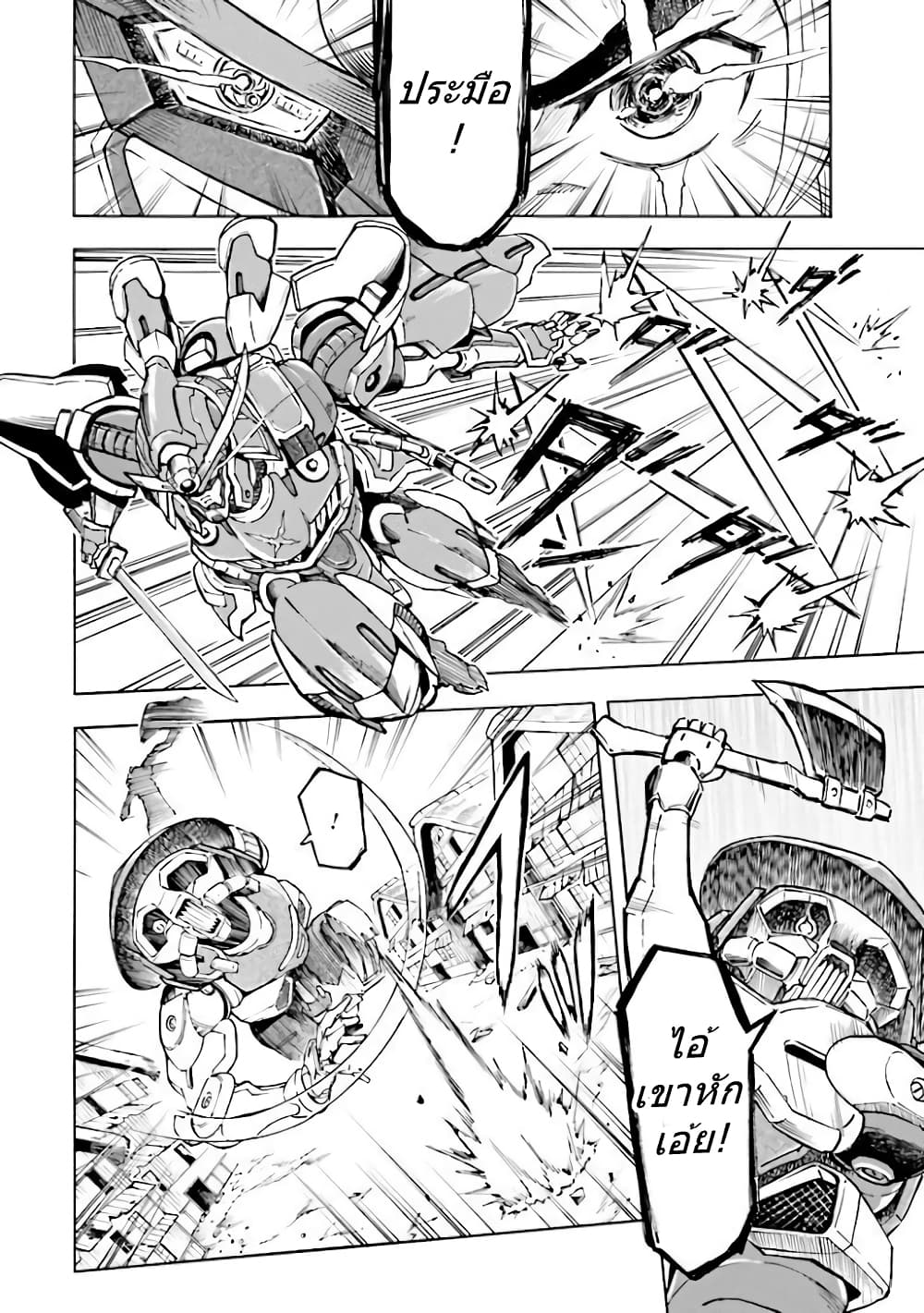 Mobile War History Gundam Burai ตอนที่ 1.2 (19)
