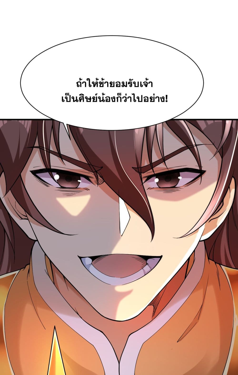 I Lived In Seclusion For 100,000 Years ตอนที่ 59 (20)