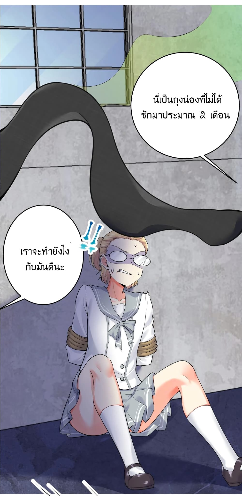 What Happended Why I become to Girl ตอนที่ 78 (42)
