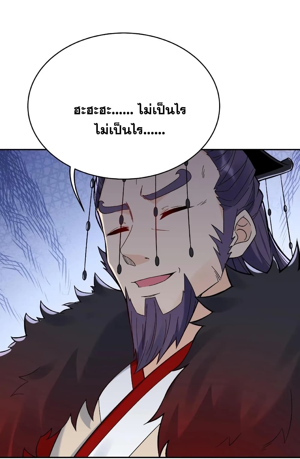 This Villain Has a Little Conscience, But Not Much! ตอนที่ 5 (13)