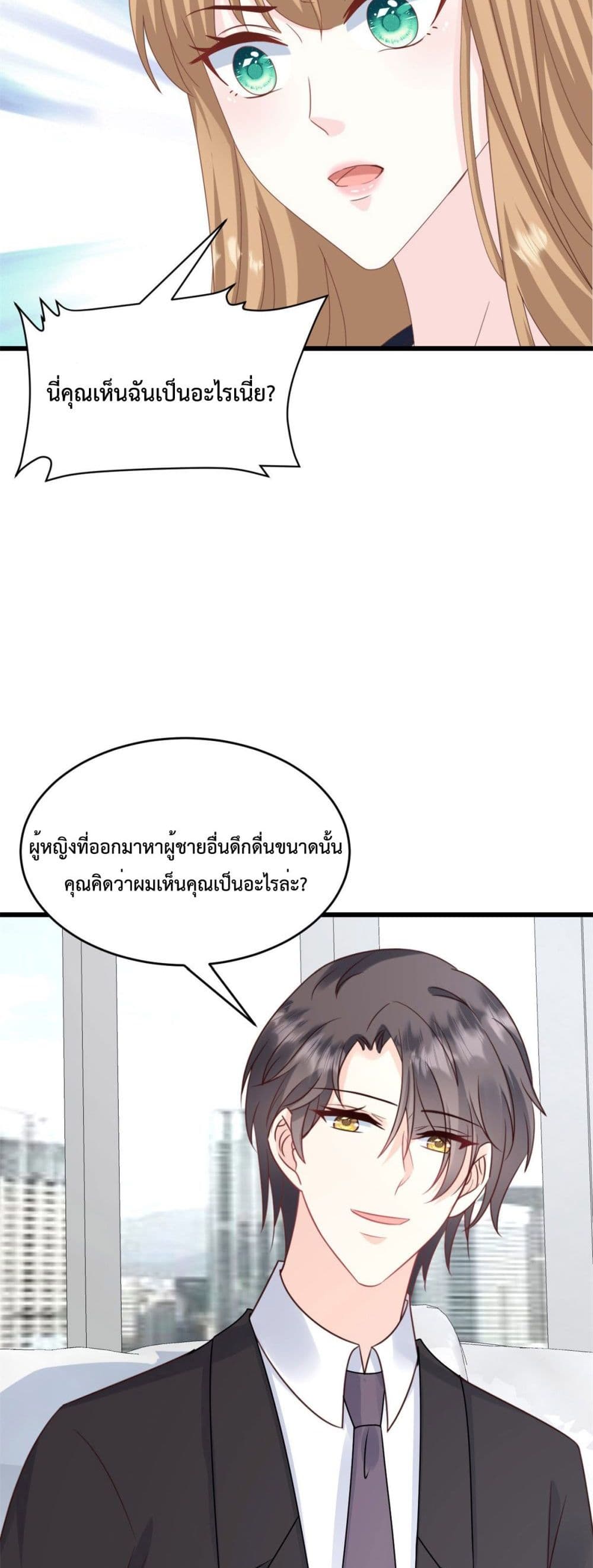 Sunsets With You ตอนที่ 10 (12)