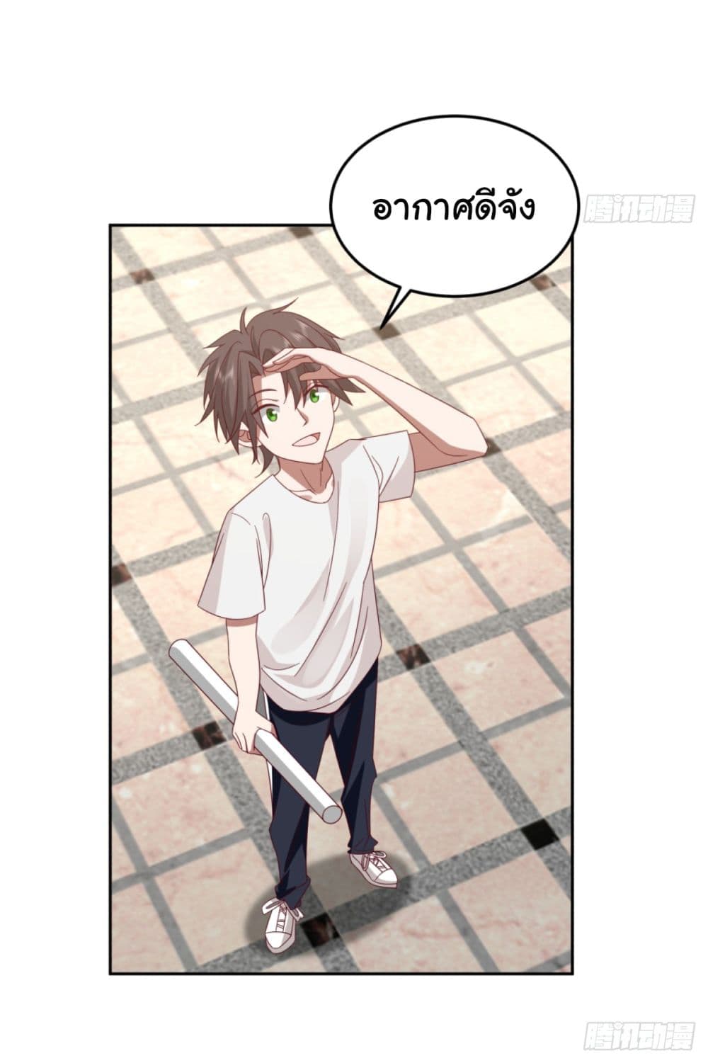 I Really Don’t Want to be Reborn ตอนที่ 85 (19)