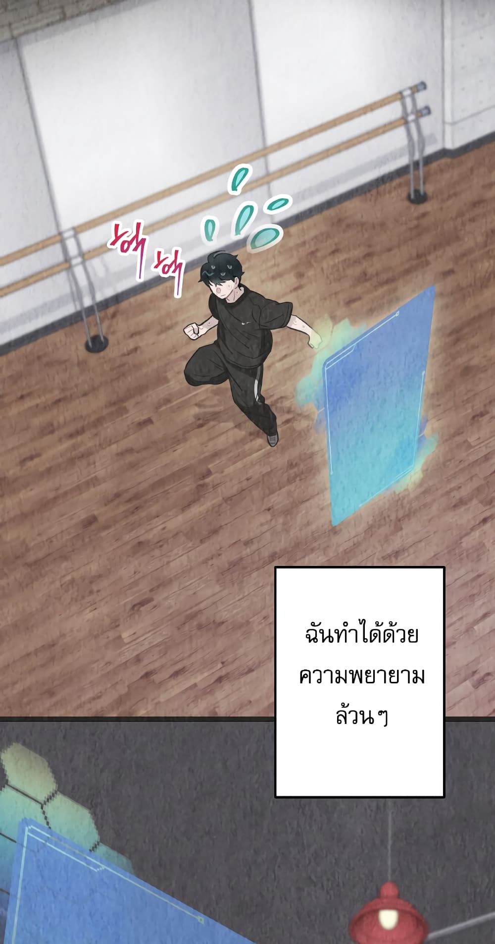 Saving the Doomed Idols With My Touch ตอนที่ 8 (27)