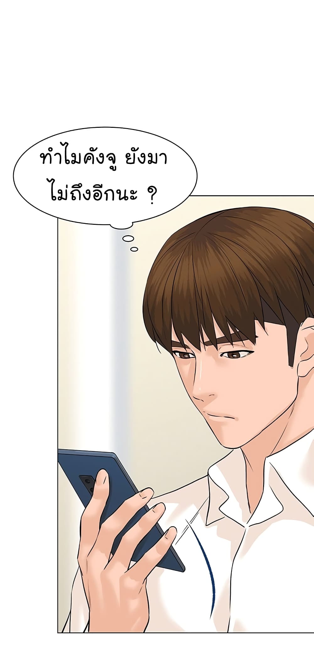 From the Grave and Back ตอนที่ 76 (55)