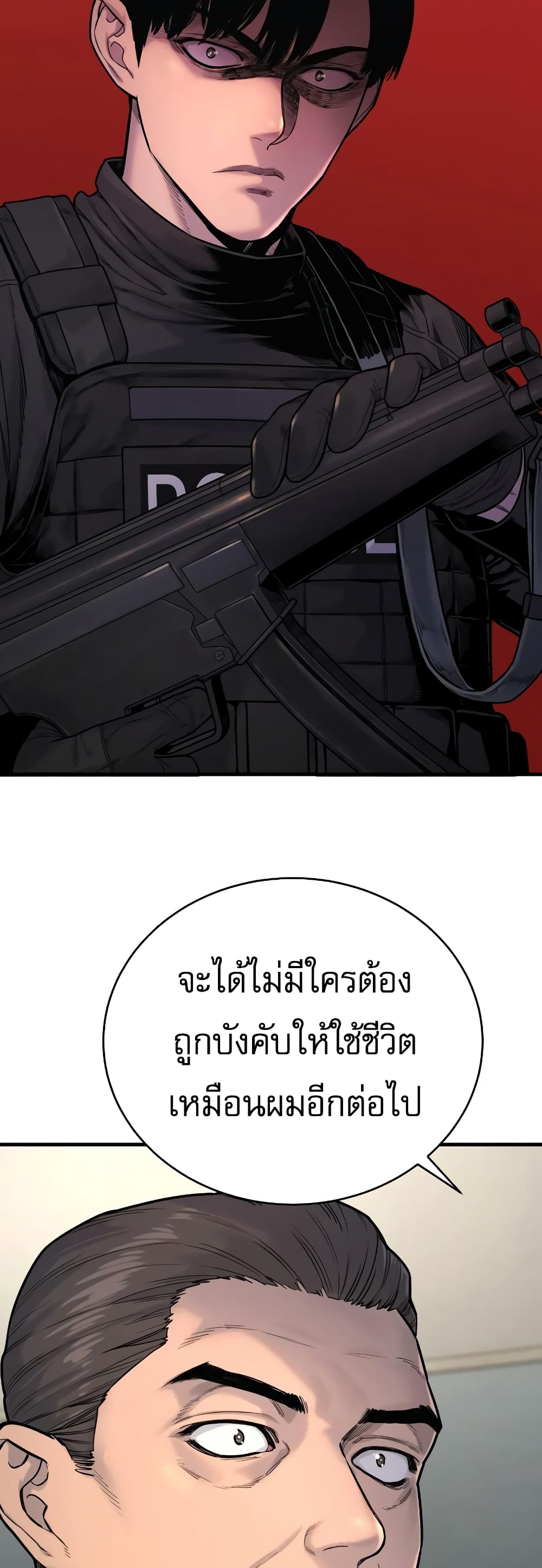 Return of the Bloodthirsty Police ตอนที่ 9 (30)