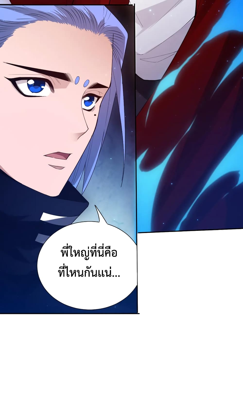 ULTIMATE SOLDIER ตอนที่ 129 (22)