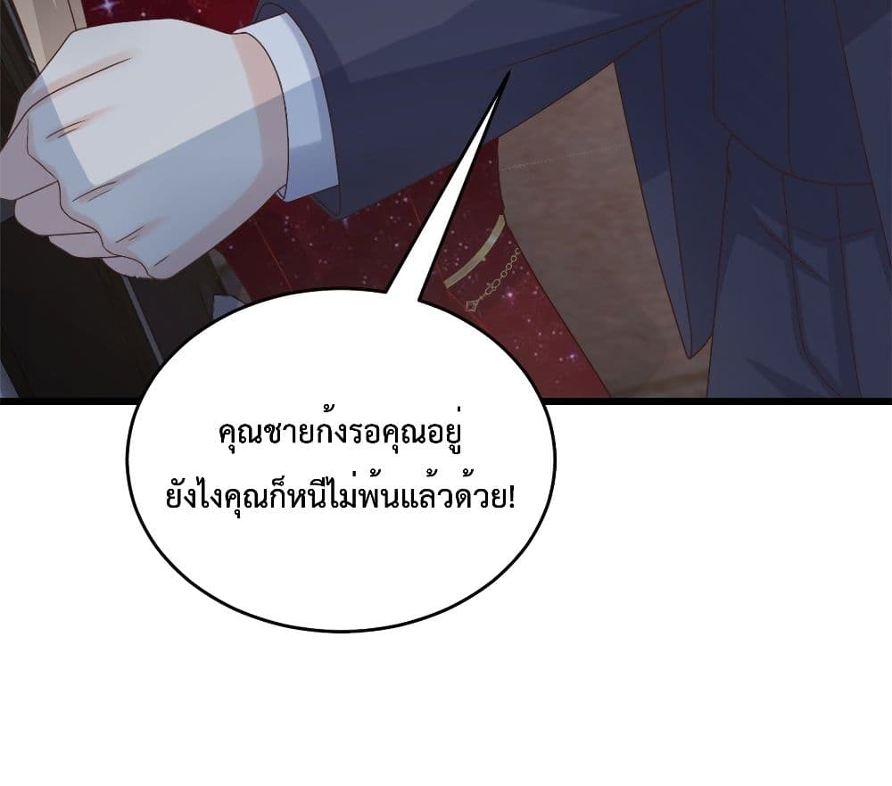 Sunsets With You ตอนที่ 7 (40)
