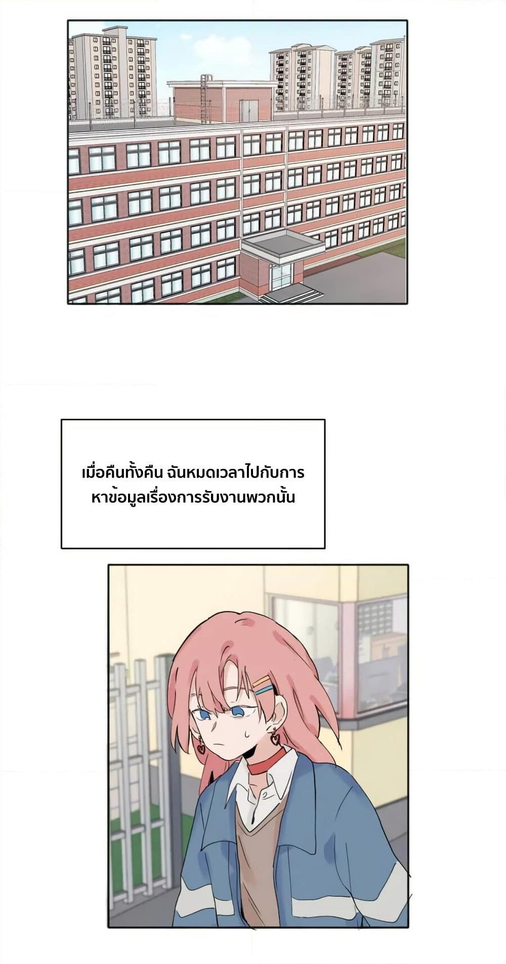That Time I Was Blackmailed By the Class’s Green Tea Bitch ตอนที่ 7 (7)