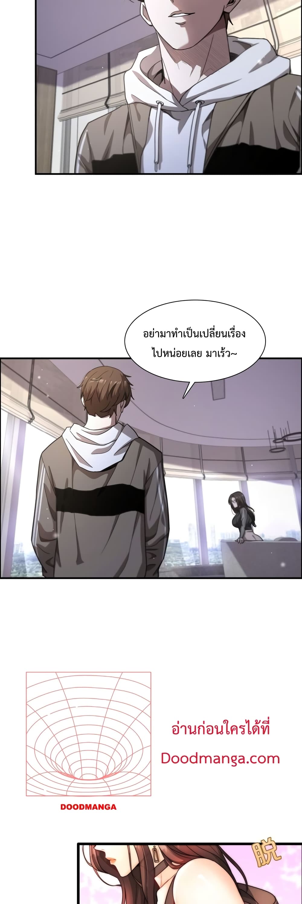 I’m Stuck on the Same Day for a Thousand Years ตอนที่ 16 (26)