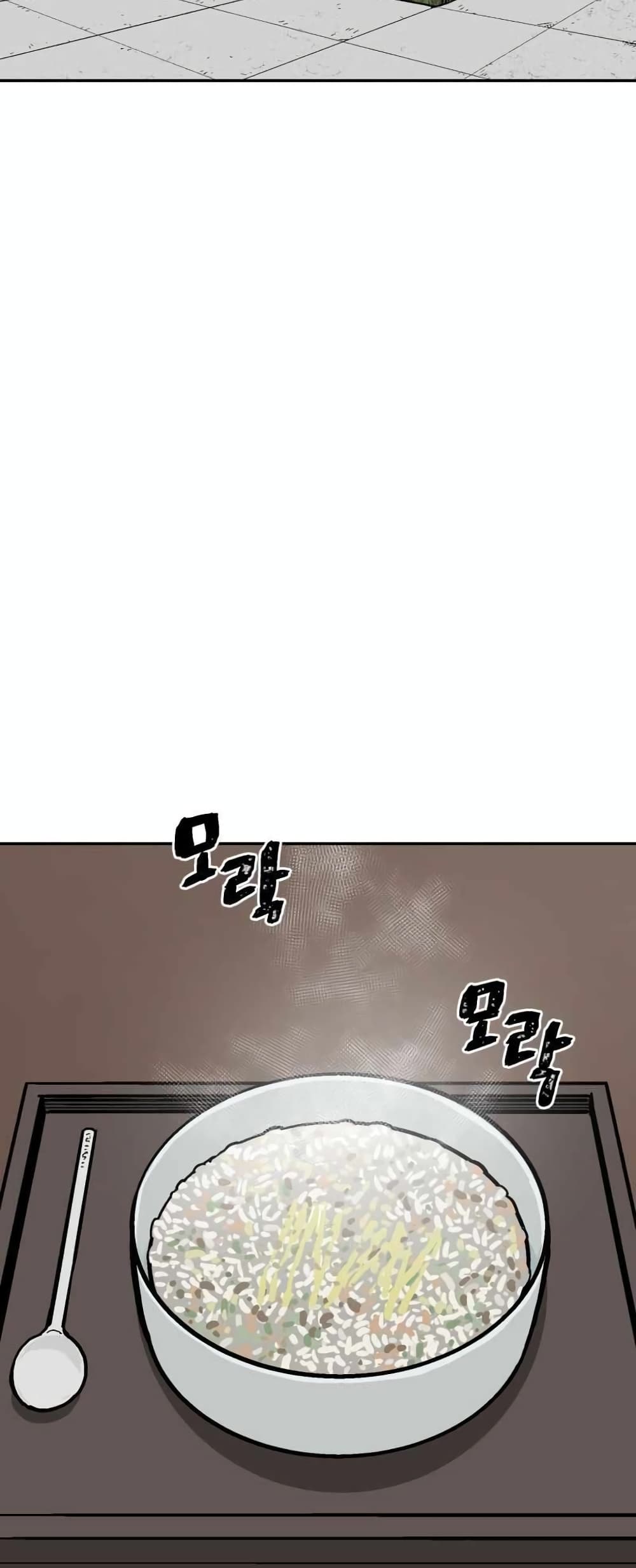Tales of A Shinning Sword ตอนที่ 3 (48)