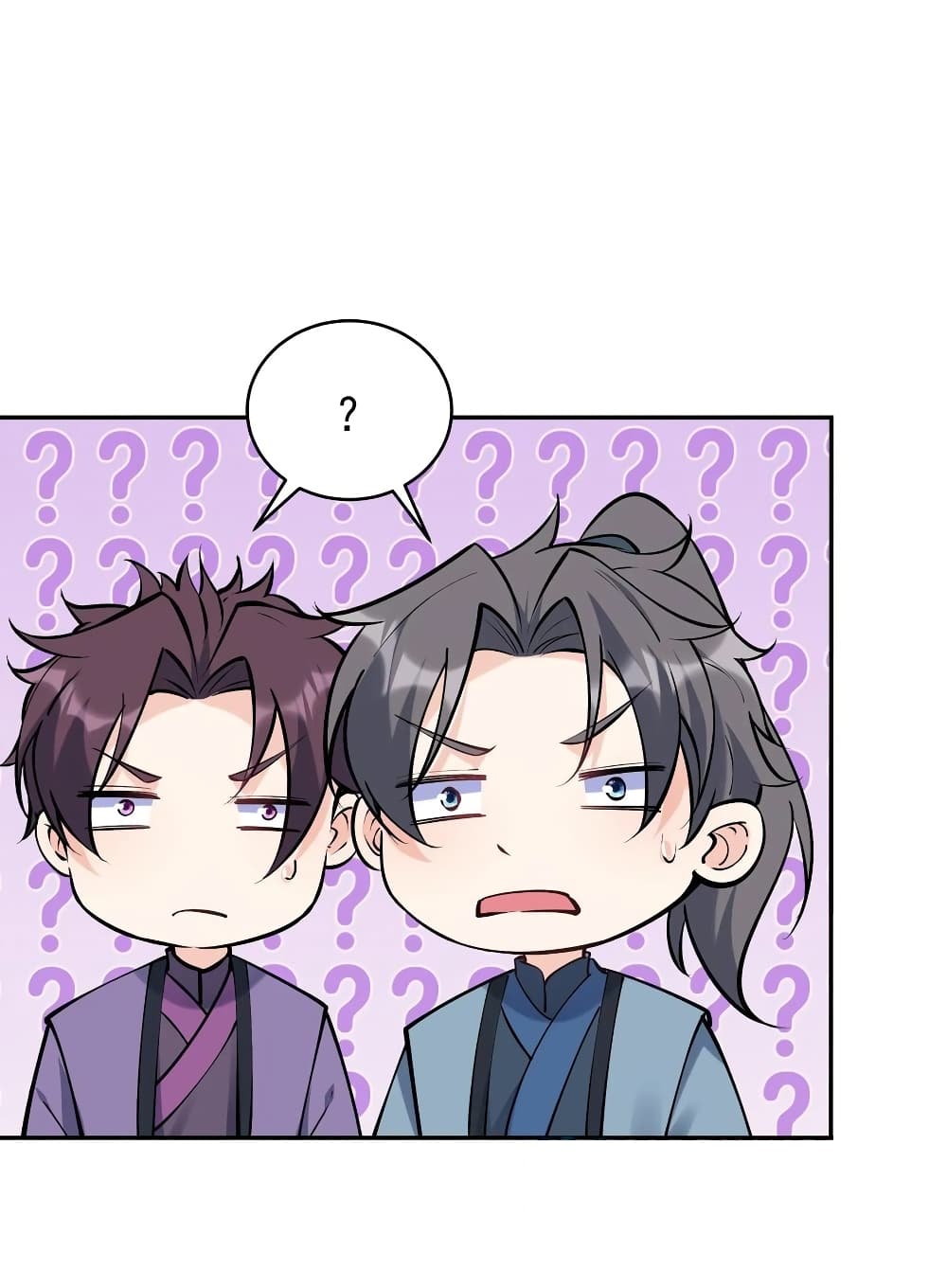 This Villain Has a Little Conscience, But Not Much! ตอนที่ 44 (26)